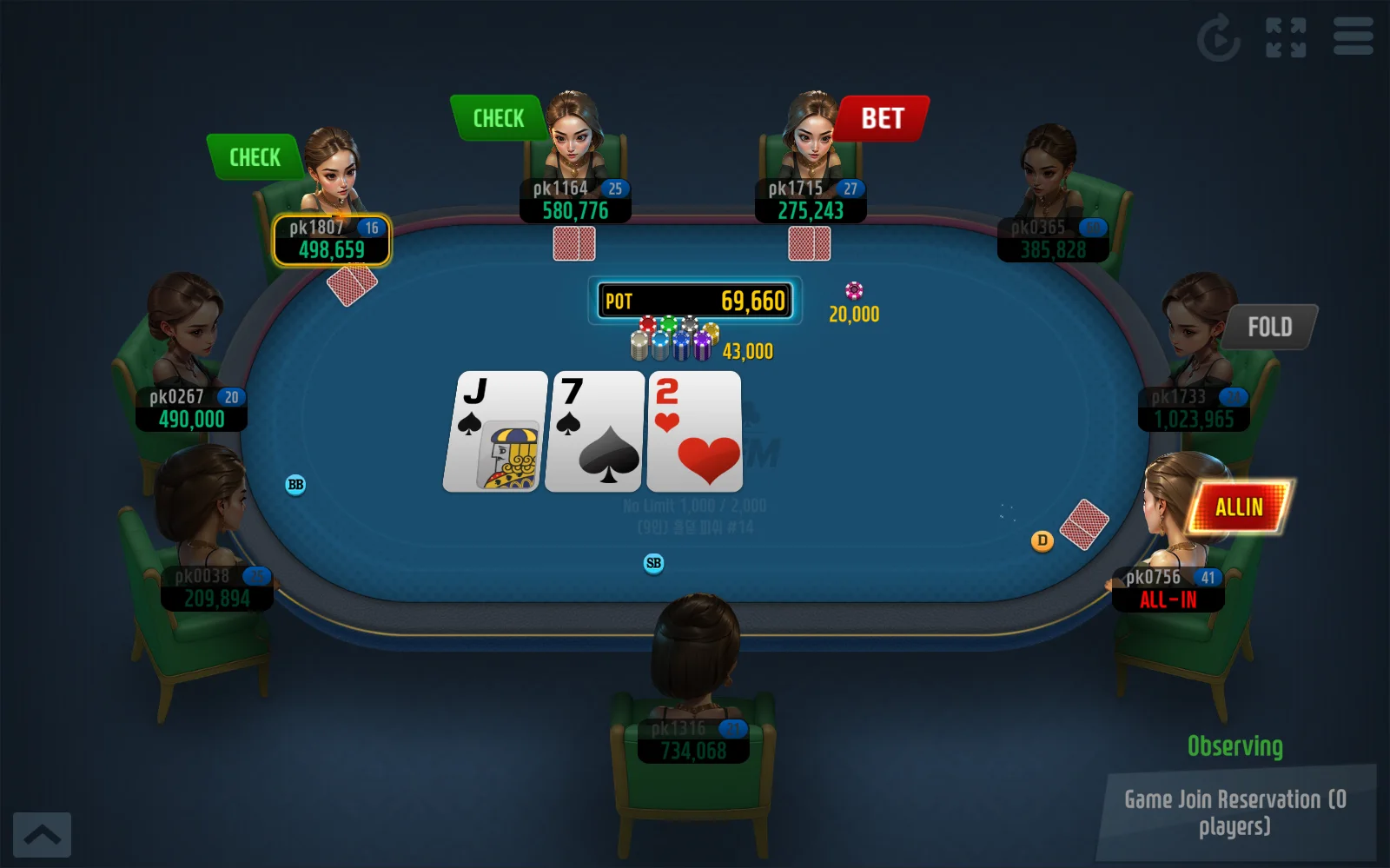 POKERUS 가로 레이아웃 테이블 화면