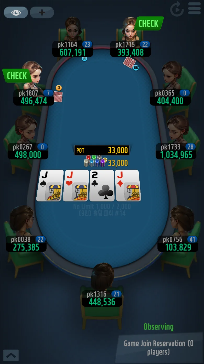 POKERUS 세로 레이아웃 테이블 화면